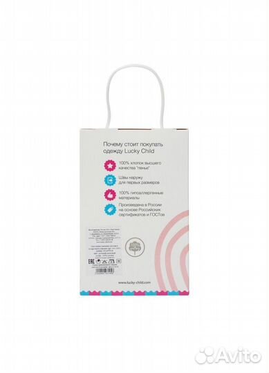 Плед пеленка 90-120см