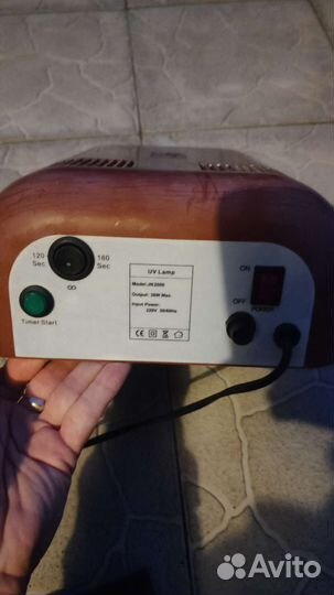 Лампа для ногтей