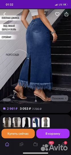 Джинсовая юбка новая