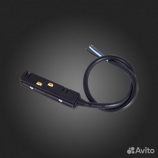 Токопровод концевой ST-Luce ST005 ST006.419.00