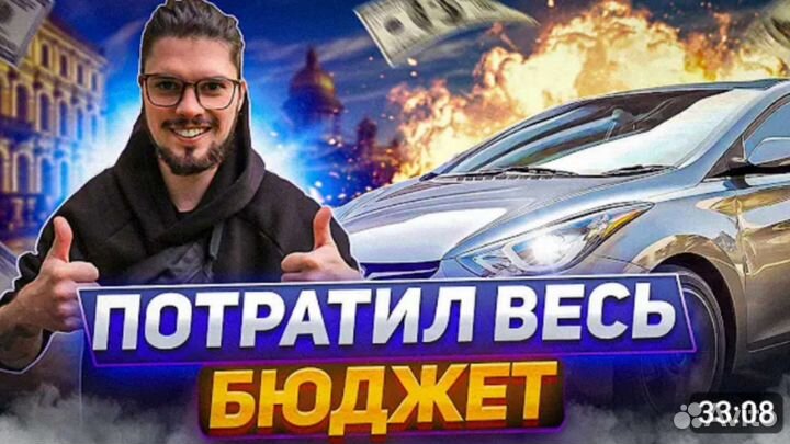 Привью для Ютуба / Аватарки / Шапки