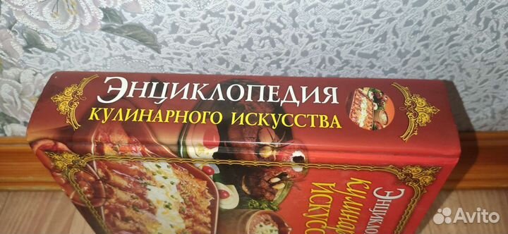 Кулинарные книги