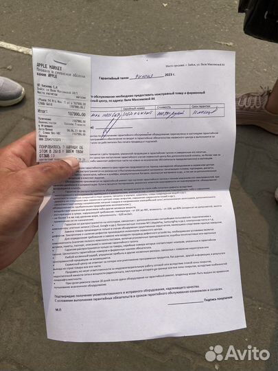 iPhone 14 Pro Max, 128 ГБ