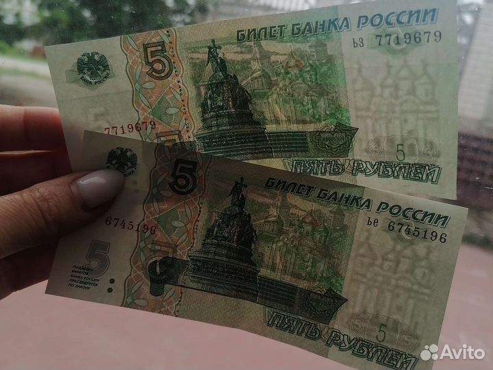 5, 1997года, новые