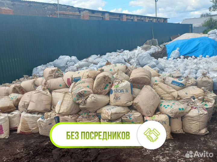 Перегной конский в мешках, быстрая доставка