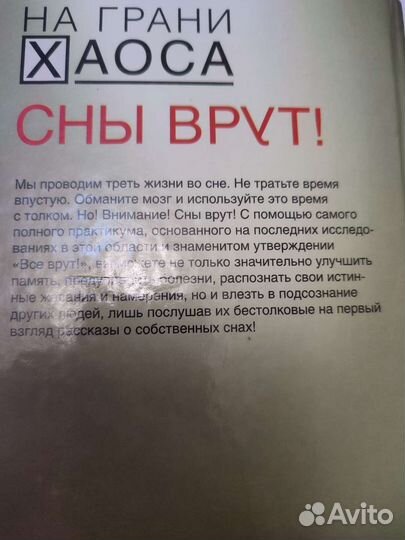 Книги психология