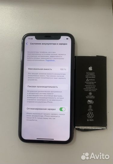 Замена аккумулятора iPhone без ошибок