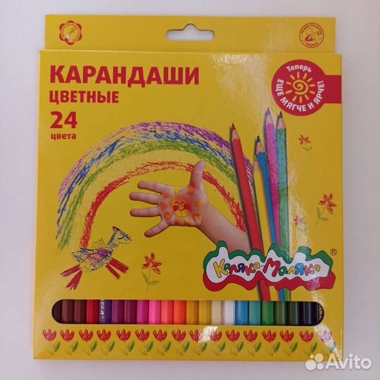 Набор цветных карандашей