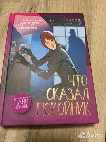 Книга