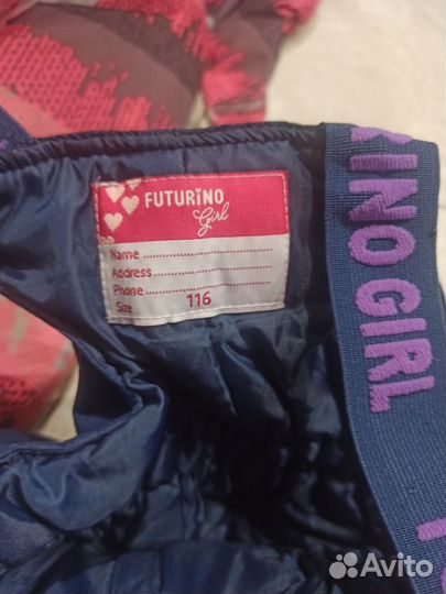 Зимние брюки для девочек 116 futurino