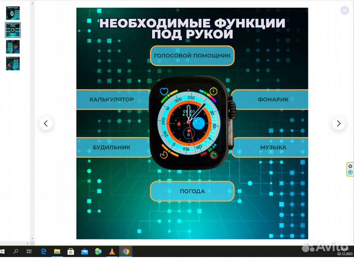 Умные часы SMART Watch T900 Ultra Big