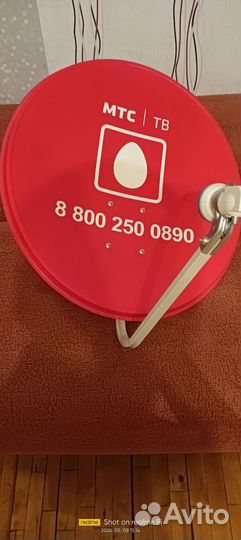 Спутниковая антенна