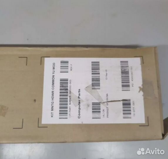 Рельсы для сервера HP 360332-003