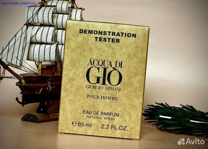 Armani acqua di gio (Арт.92347)