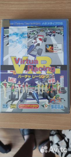 Virtua racing