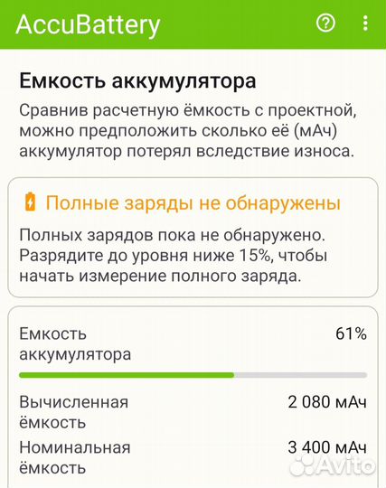 Samsung Galaxy Note 10, 8/256 ГБ