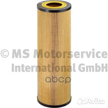 Фильтрующий элемент масла H281 D90 (бп) scani