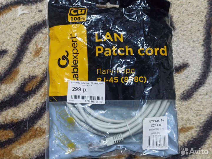 Кабель патч корд
