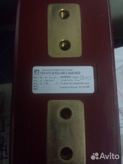 Трансформаторы тока литые тол (ы)