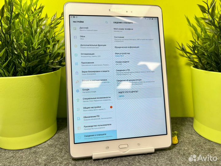 Samsung Galaxy Tab A 9.7 2/16 LTE (SM-T555) White