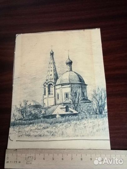 Серпухов