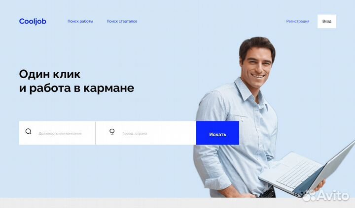 Создание сайтов