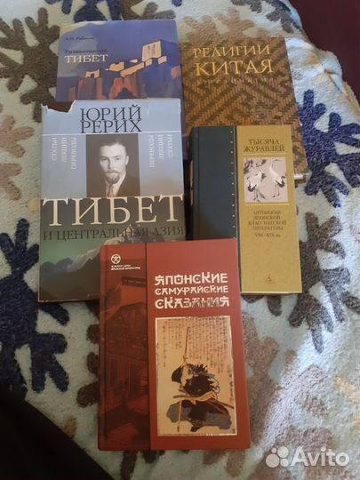 Тибет, Япония, Китай, Индия литература