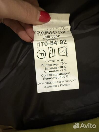 Пальто женское