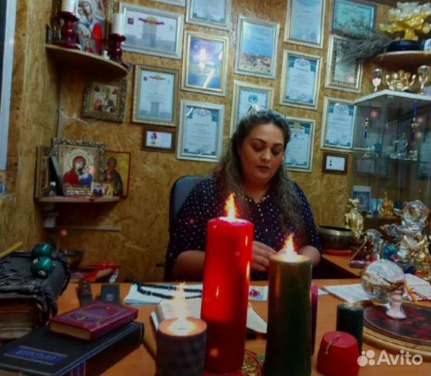 Гадание на картах