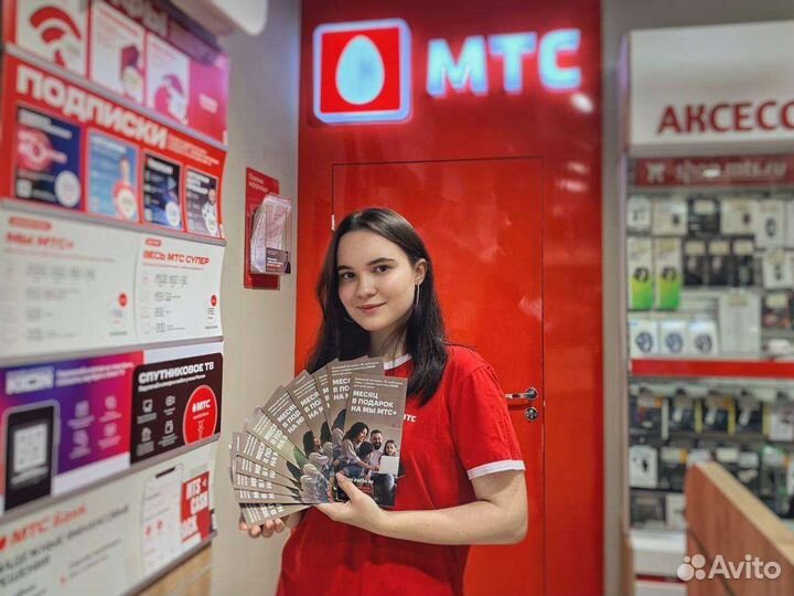 Интернет и тв от МТС