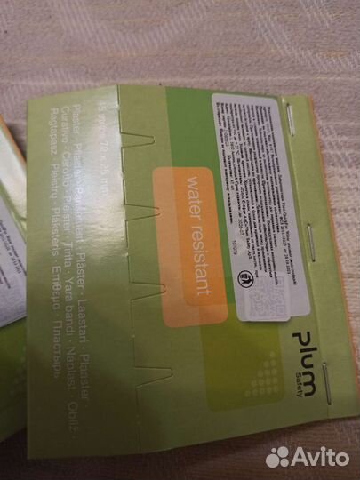 Пластыри QuickFix