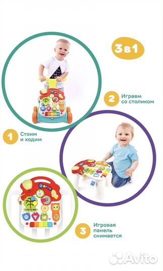 Каталка толокар ходунки