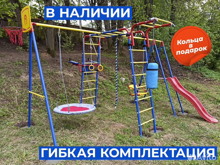Спортивный детский комплекс