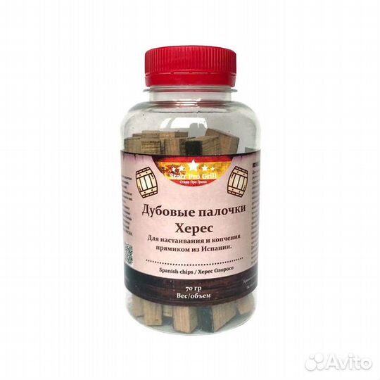 Дубовые палочки Херес, 70 гр