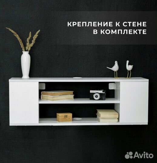 Новая тумба под тв в упаковке
