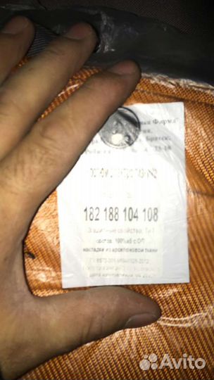 Сварочный костюм летний