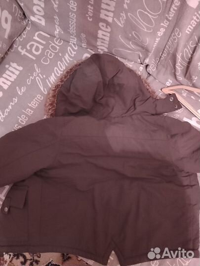 Парка детская