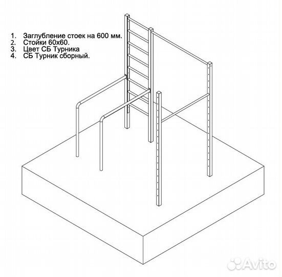 Турник уличный брусья спортивный комплекс