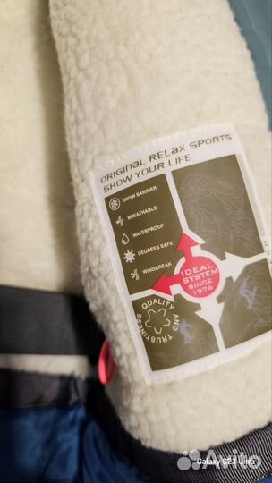 Парка зимняя для подростков