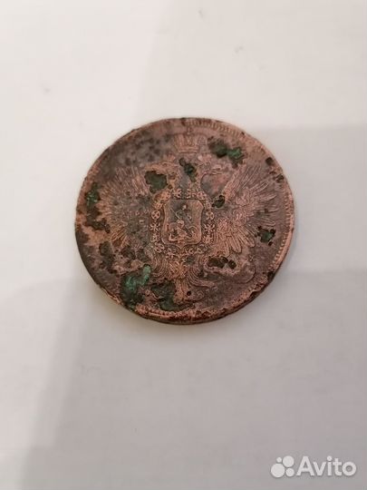 5 копеек 1856ем, 1857ем, 1858ем