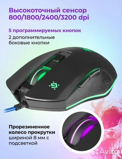 Игровая клавиатура наушники + ковер