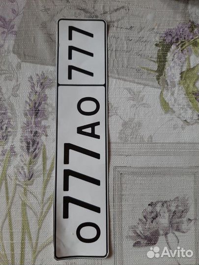 Номер на кровать машинку