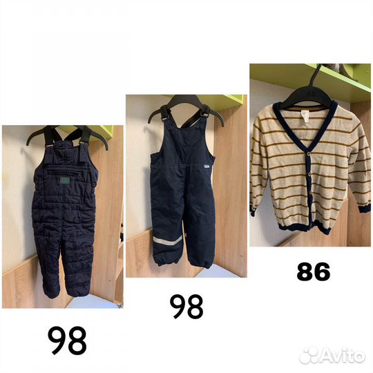 Детские вещи на мальчика