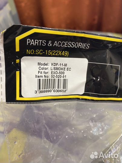 Визор scorpion exo 500