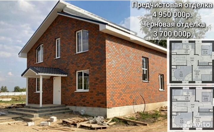 Строительство кирпичных и каркасных домов под ключ