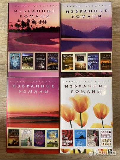 Книги детективы, романы, драмы, политические