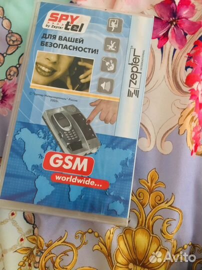 Система охранной безопасностиZepter