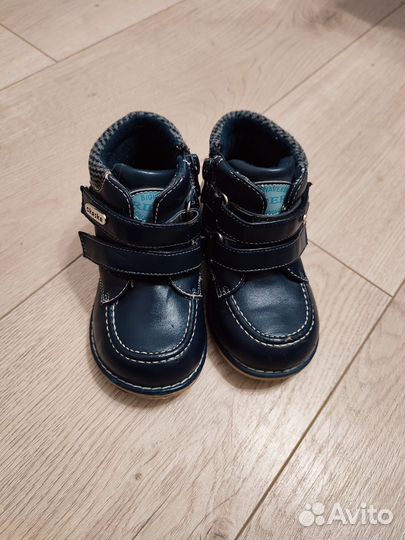 Ботинки Сказка