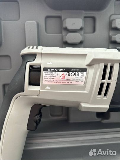 Перфоратор Новый