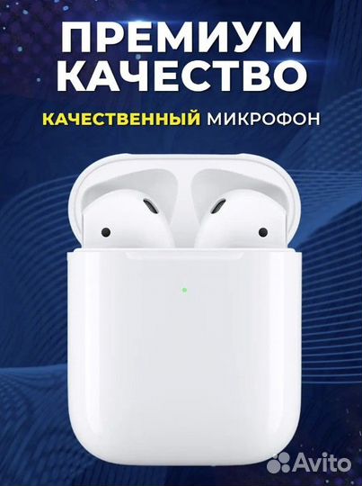 Наушники беспроводные с микрофоном